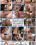 Born To Be Fucked  2 Vorschau