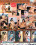 Latin Seduction Vorschau