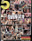 Swinger Report Vorschau