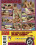 Lesbian Triangles 28 Vorschau