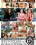 Best New Starlets 2014 Vorschau