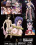 Anime Power # 67 Vorschau