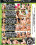 Big Tits In Sports 13 Vorschau