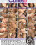 Cuties 6 Vorschau
