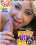 Pretty Little Teens Vorschau