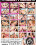 Couples Seduce Couples 9 Vorschau