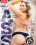 Girls With Ass Vorschau