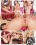 Monster Sized Gapes 7 Vorschau