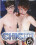Chic Geek Vorschau