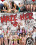 Haze Her 8 Vorschau