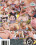 Mr Anal 9 Vorschau
