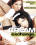 Cream Exchange Vorschau