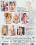 Desperate Teens At Home  #  5 Vorschau