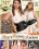 Busty Riding Academy Vorschau