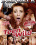 Teen & Wild Vorschau