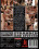 Hardcore Gangbang - Stranded And Stuffed Vorschau