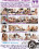 Lexi Belle Loves Girls Vorschau