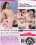 Deep Kissing Lesbians 2 Vorschau