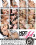 Hot Body Ink 2 Vorschau
