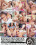 Teenagers These Days Vorschau