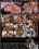 Tonights Girlfriend 26 Vorschau
