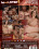 Be My Lover  4 Vorschau