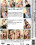 Bad Girls 19 Vorschau