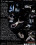 Modern-Interrogatio - Lise  # 2 Vorschau