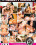 4hr Crazy For Boobs Vorschau