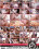 Fetish Fanatic 13 Vorschau