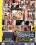 Blow-Job Schule  1 Vorschau