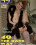 40 The Hard Way Vorschau