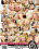 Anal Required 3 Vorschau