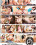 I Know That Girl 18 Vorschau