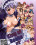 King Of Boobs 2 Vorschau