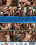 Gang Bang Style  2 Vorschau