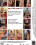 Bad Girls 20 Vorschau