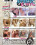 Puck Sluts 2 Vorschau