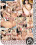 16hr Enormous Cocks Vorschau