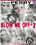 Blow Me Off 2 Vorschau