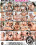 Screaming Assgasms 2 Vorschau