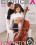 Love Stories 2 Vorschau