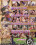 Vampire Cheerleaders Vorschau