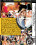 Whore Of Wall Street Vorschau