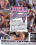 Cuckold Diaries  7 Vorschau