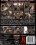 Bound In Public - The Muscle Sklave,... Vorschau