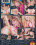 Fashion Flash Vorschau