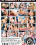Big Tits Boss 24 Vorschau