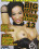 Big Titty Transsexuals 13 Vorschau