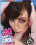 Gag On My Cock 3 Vorschau